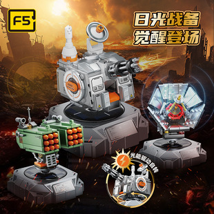 佳奇奇野星空C1006 8太阳能超高速近防炮军事小颗粒积木玩具跨境