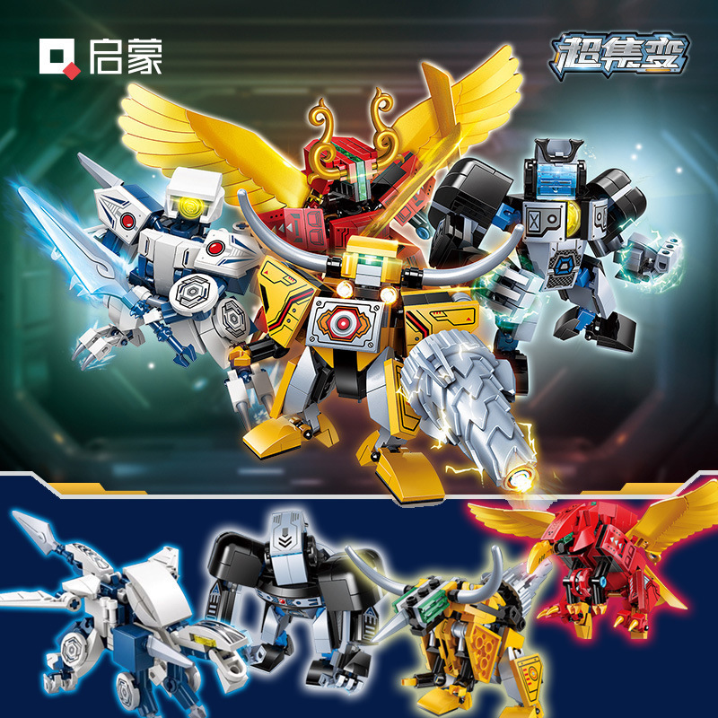 启蒙41231超集变机变兽甲双形态