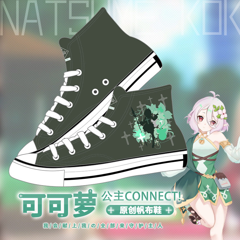 公主动漫连结帆布鞋 周边二次元鞋子redive可可萝高帮板鞋帆布鞋