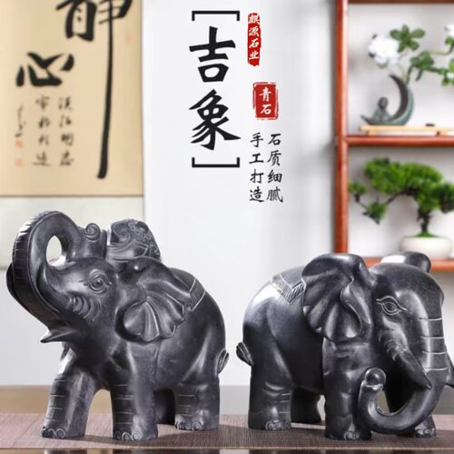 嘉祥青石石雕摆件一对雕刻大象家居玄关招财大象开业乔迁工艺品