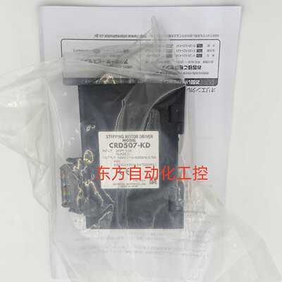 议价现货东方马达调速器 MSC-1 CRD503-K CRD507-K NETC01-CC DSC
