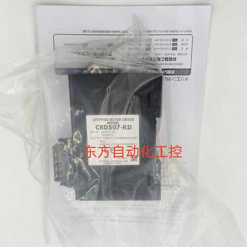 议价现货东方马达调速器 MSC-1 CRD503-K CRD507-K NETC01-CC DSC