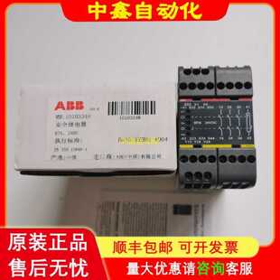 议价RT6全新ABB安全继电器2TLA010026R0000/0200/0500 24VDC AC询