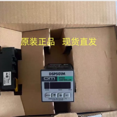 议价东方调速器SG8030D SG8030J DSP501MD DSP502M 进口原装现货
