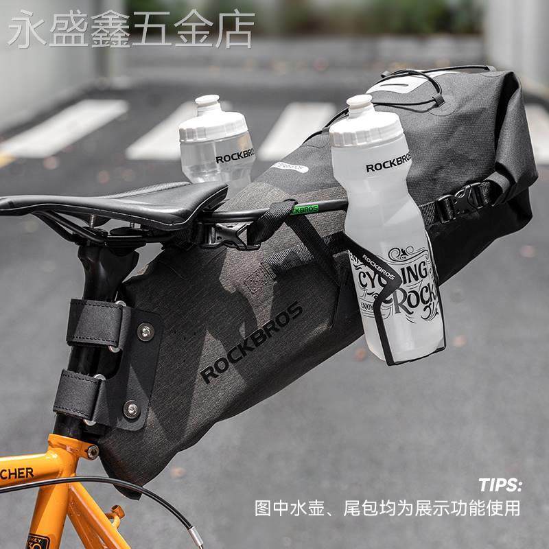 洛克兄弟自行车尾包水壶架稳定架固定架大尾包防摇晃座弓转换支架