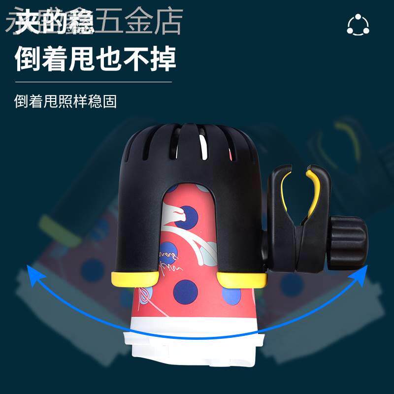 电动车水杯架电瓶摩托车奶茶杯自行车水壶架通用儿童单车放水支架