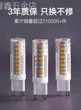 适用于月影凯顿超亮led节能灯泡螺口7W家用三色变光暖白暖黄正白g