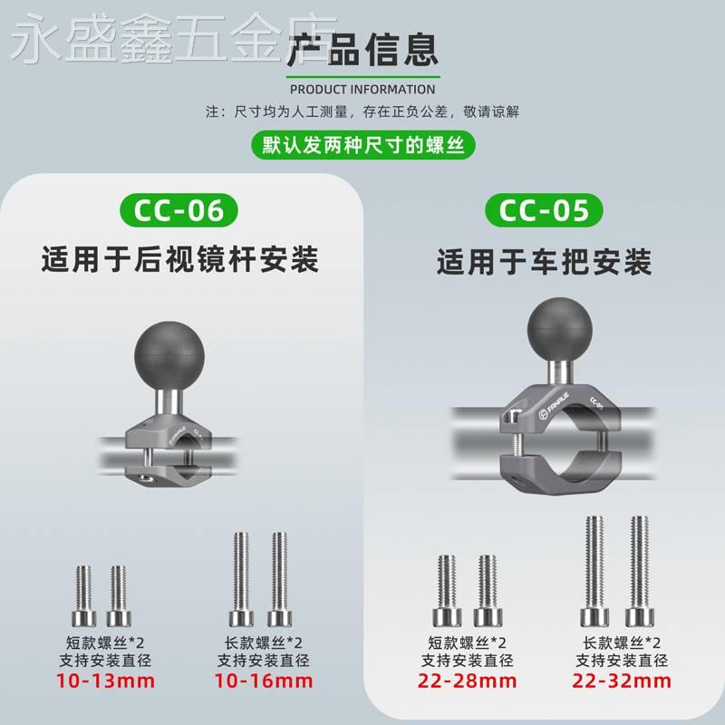 FANAUE梵奈自行车摩托车圆管车把后视镜专用的金属抱箍底座配件