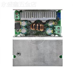 DC直流15A200W大功率降压稳压模块48V36V转24v12V5V3可调电源