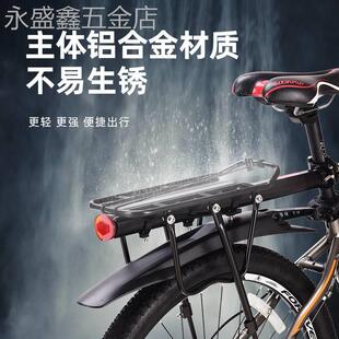 山地自行车后货架后架可载人尾架配件装备快拆通用单车后座架