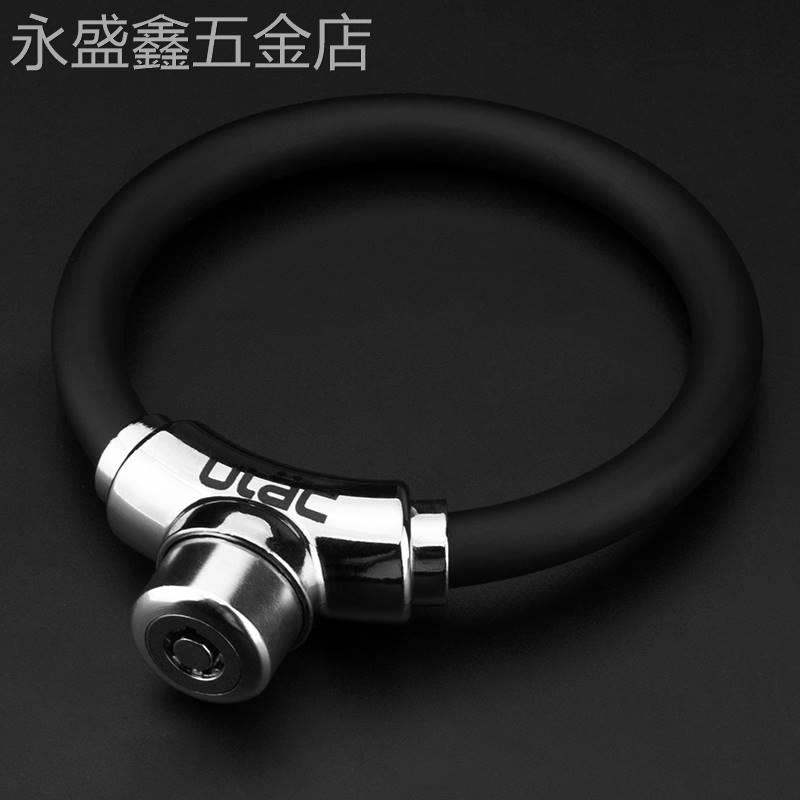 ULAC优力自行车锁圈锁防盗钢缆锁山地公路车便携迷你环形锁骑行