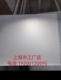 上海双面磨砂亚克力板定制有机玻璃透光白色单面磨砂板5㎜8㎜10㎜