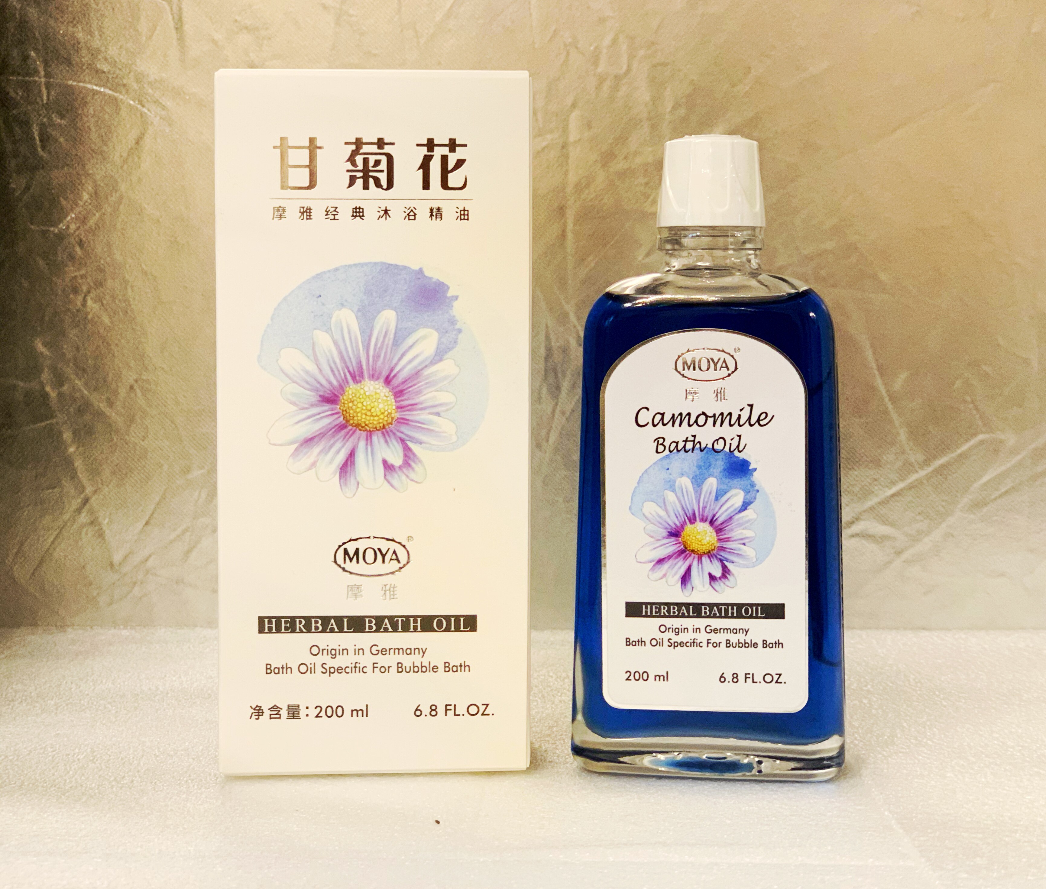 摩雅甘菊花沐浴精油200ml  草本精华 持久留香 保湿滋润 原装正品