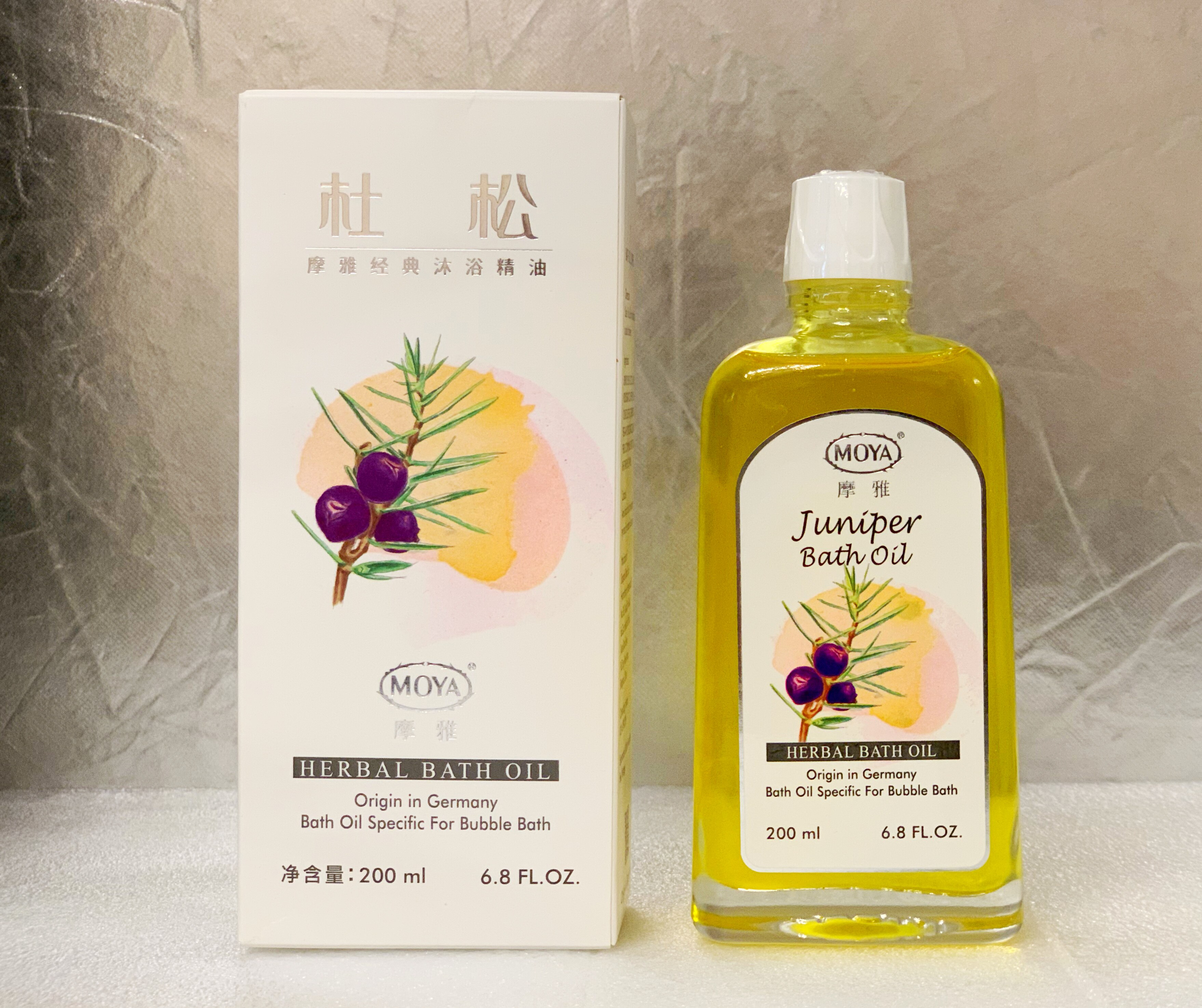 摩雅草本杜松沐浴精油200ml草本精华 持久留香 保湿滋润 原装正品