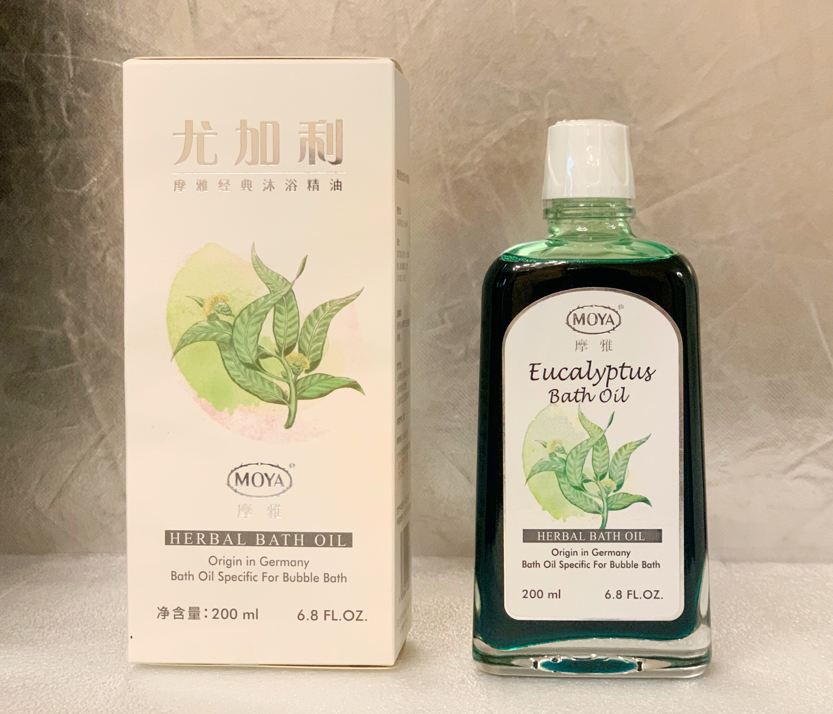摩雅尤加利沐浴精油200ml  草本精华 持久留香 保湿滋润 原装正品