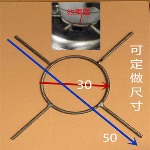 煤气灶奶锅架辅助架子燃气灶架拖小锅支架防滑灶台炉架铸铁锅架子