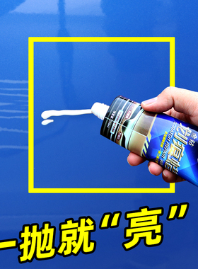 哈姆雷特汽车划痕蜡车漆深度去刮痕修复神器抛光膏白色车通用套装