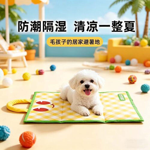 宠物夏季冰垫狗垫猫狗夏天凉爽睡垫凉席夏季猫垫狗窝猫窝透气凉垫