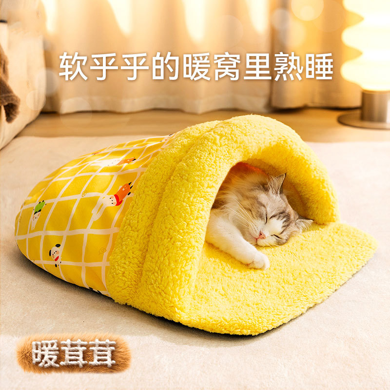 猫咪秋冬季保暖加厚拖鞋猫窝半封闭可爱卡通小兔子深度睡眠宠物窝