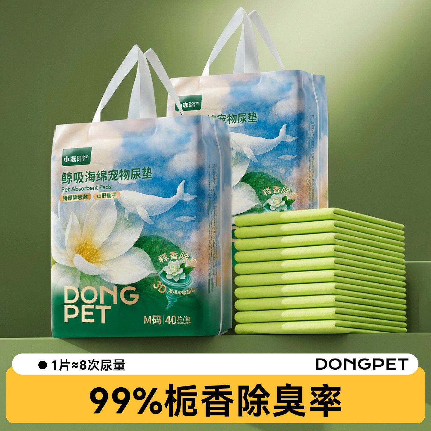 包邮狗狗尿垫专用厕所加厚除臭吸水一次性尿布猫咪尿不湿宠物用品
