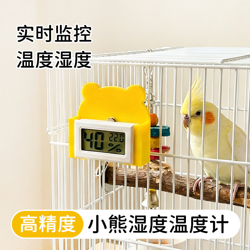 鹦鹉温度计温湿计爬宠幼鸟饲养箱监测鸟笼温度湿度外带笼宠物用品