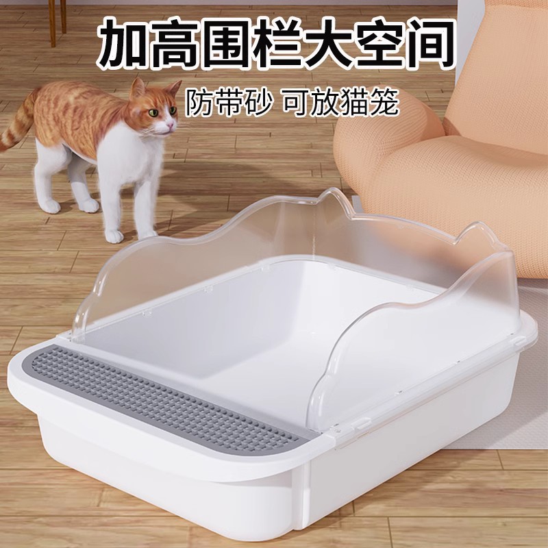 猫砂盆超大号全半封闭式猫沙盆子屎盆猫厕所防外溅猫砂盘猫咪用品