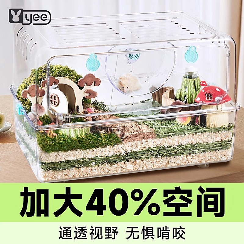宠物仓鼠笼子全套金丝熊非亚克力专用秋冬便宜大超大别墅豪华用品