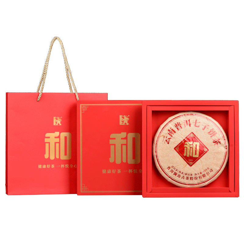 【百亿补贴】2022年和字茶熟普洱茶熟茶饼熟普云南茶叶礼盒装357g