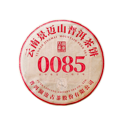 澜沧古茶0085普洱熟茶大饼357g