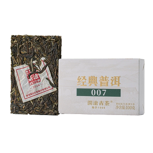 【超值购】澜沧古茶2024年经典007普洱茶口粮茶砖云南生普100g