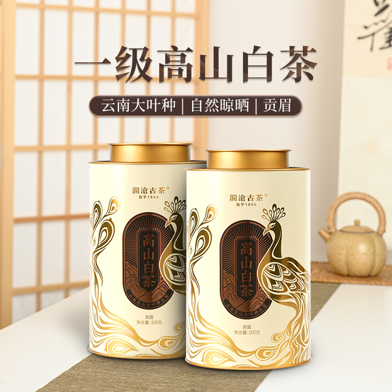 澜沧古茶茶妈妈老白茶