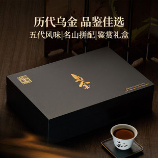 【品牌直营】澜沧古茶25年乌金95至尊名山古树普洱熟茶茶叶礼盒