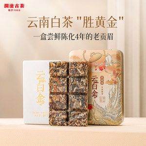 【品牌直营】澜沧古茶24年云白金4年陈夏日冷泡老白茶贡眉茶砖40g