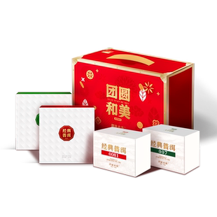 【品牌直营】澜沧古茶团圆和美经典007+0081普洱茶生熟茶饼送礼盒