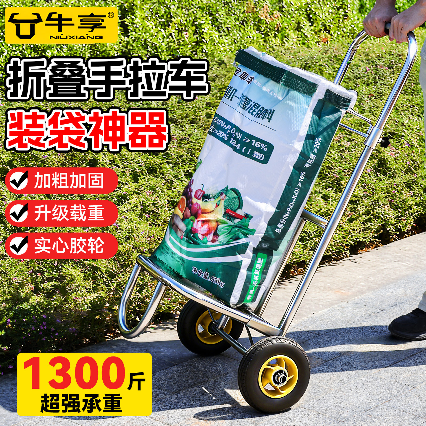 新款推车装袋神器收玉米收稻谷撑袋子神器袋子支撑架收粮食撑袋器,五金/工具,其他农用工具,淘宝优惠券,粉丝福利购,淘宝优惠卷