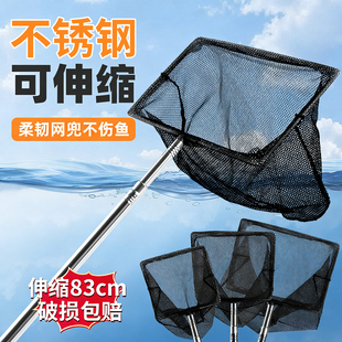 鱼缸捞鱼网兜金鱼捞网不锈钢可伸缩手抄网超密观赏鱼捞赶海密网