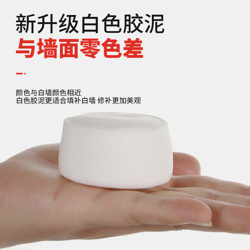 空调孔密封胶泥堵洞防蚊虫防水封堵墙洞墙口白色密封胶泥管道神器