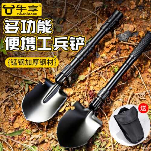 多功能折叠便携工兵铲子锄头