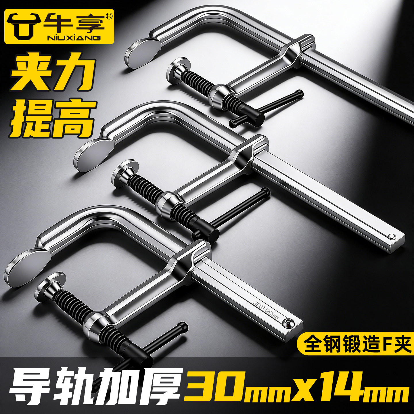 重型f夹固定器夹具夹紧器强力夹具夹紧器模具夹大力木工夹f固定夹