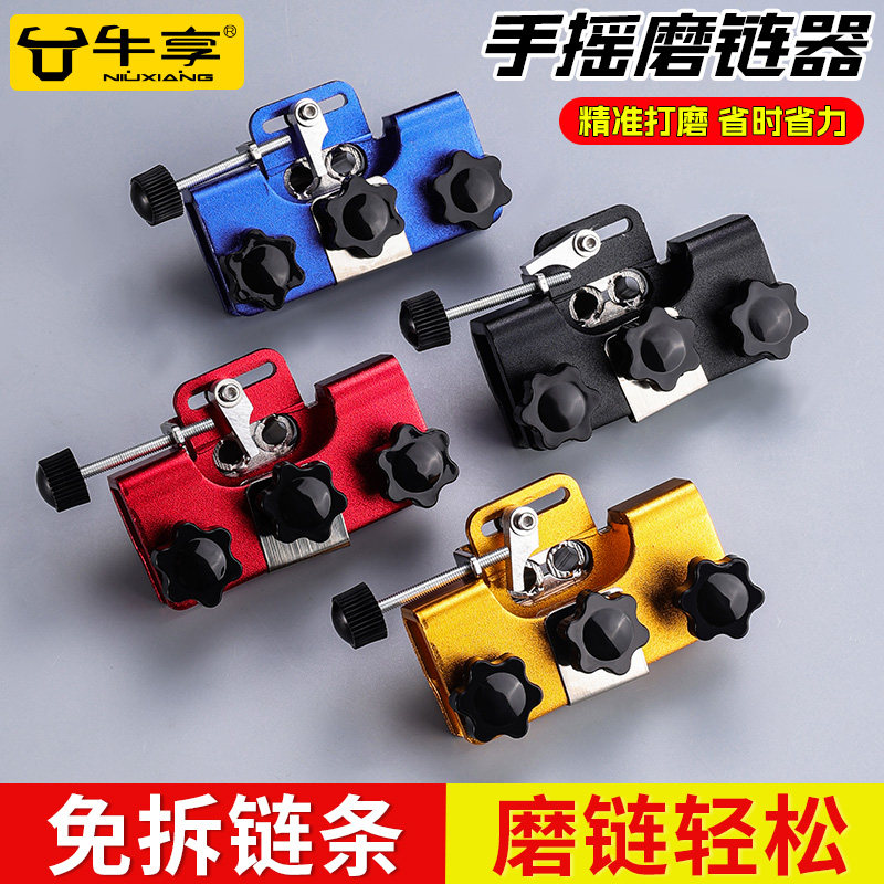 手摇磨链器油锯锉刀小型电链锯打磨头便携式打磨机磨电锯链条工具,五金/工具,锯锉,淘宝优惠券,粉丝福利购,淘宝优惠卷