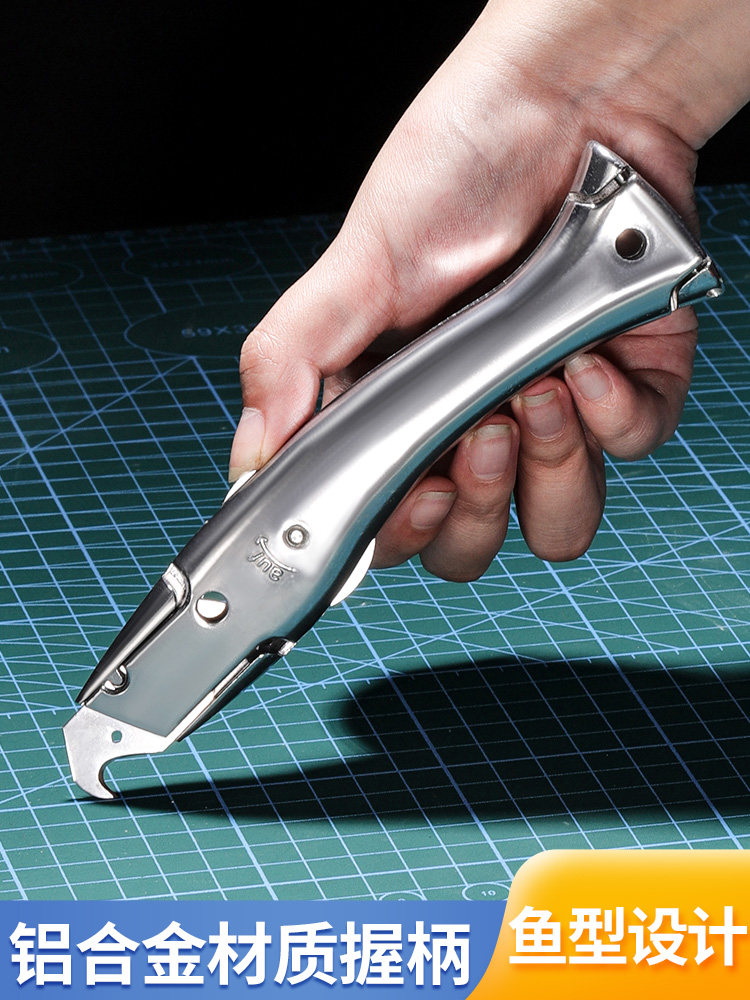 勾刀鱼型海豚刀pvc塑胶地板安全勾刀牛角刀片大勾刀片铝合金割刀,农用物资,其他肥料,淘宝优惠券,粉丝福利购,淘宝优惠卷