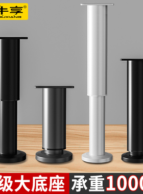 可调节支撑脚沙发茶几电视柜伸缩增高神器垫桌腿浴室柜床板支撑架
