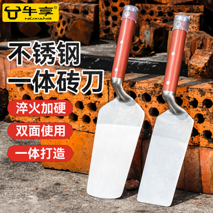 牛享加厚不锈钢抹泥刀泥工瓦工装修砌墙砖刀刮腻子抹灰刀刮泥板