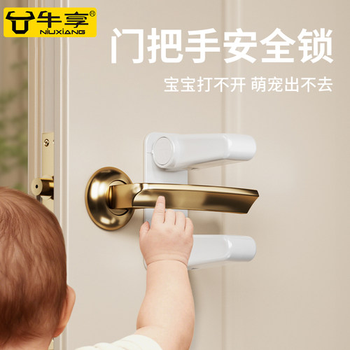 家用房门阻门器防开门安全锁神器