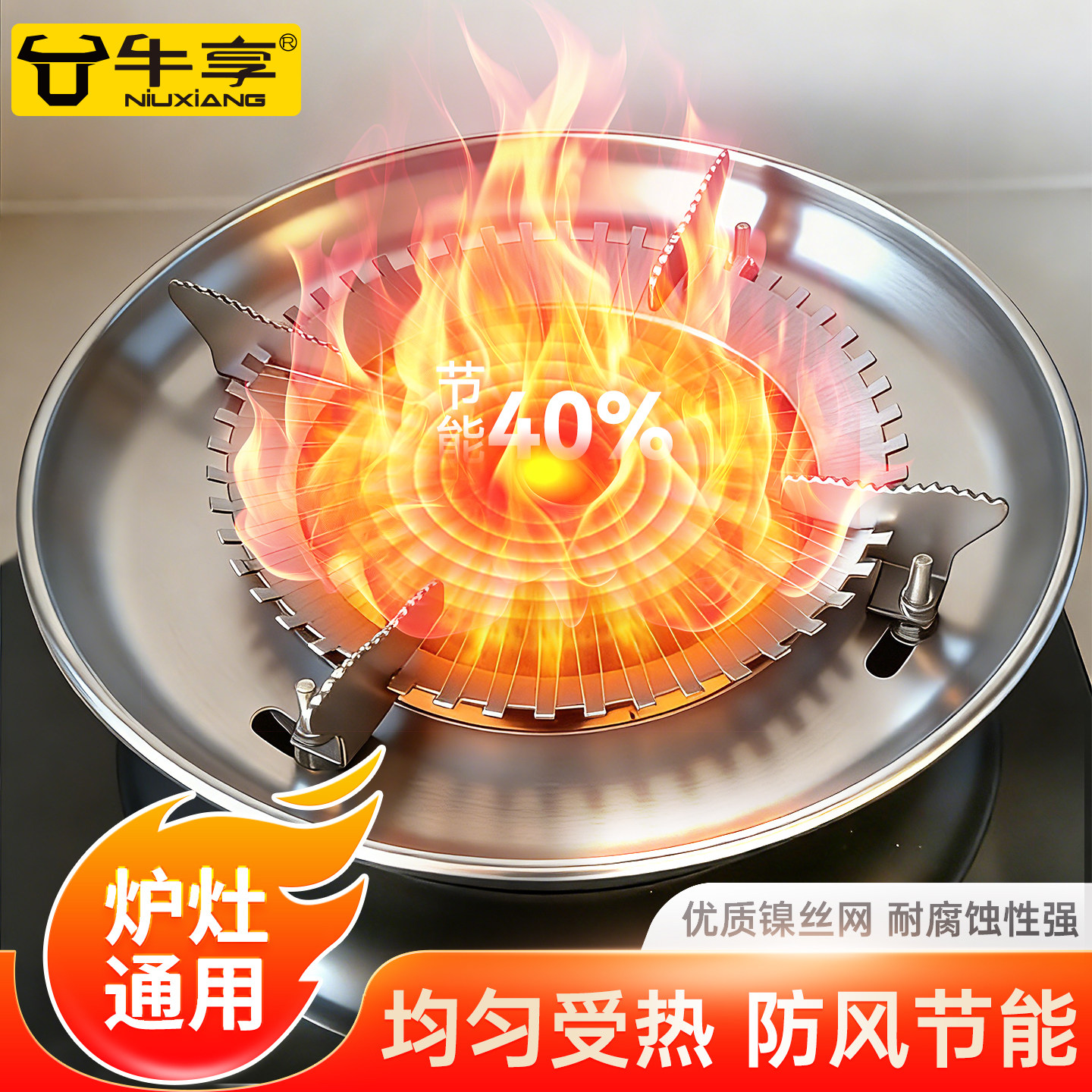 红外强火灶煤气灶支架强芯聚火防风罩节能天然气家用通用配件户外,大家电,烟灶聚火罩/防风罩,淘宝优惠券,粉丝福利购,淘宝优惠卷