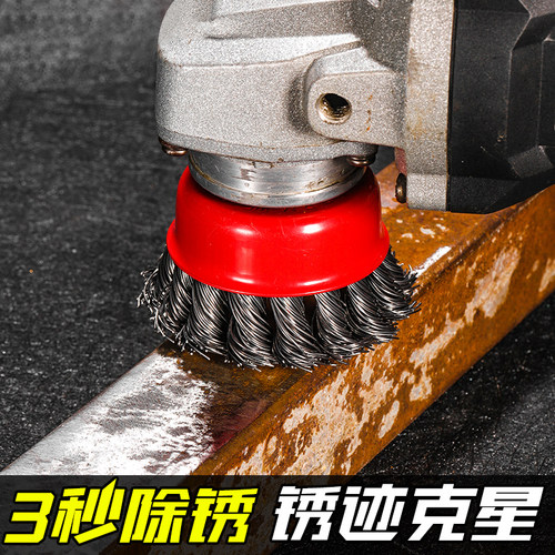 电动角磨机钢丝刷头碗型平行打磨