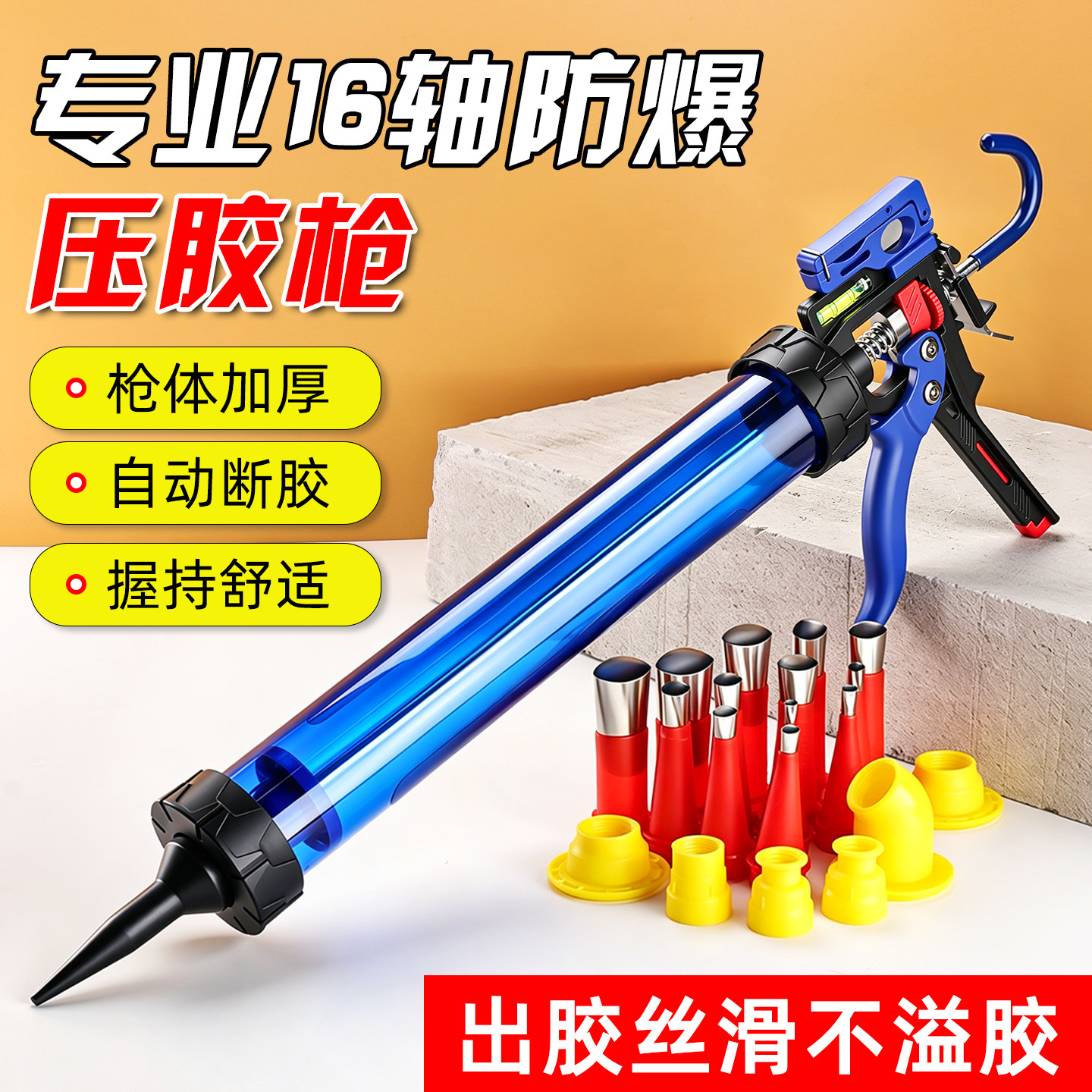 16轴防爆胶枪-自动断胶图片