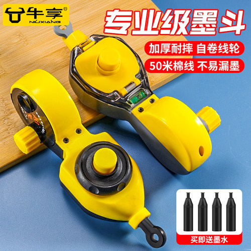 自动划线器木工墨斗工具