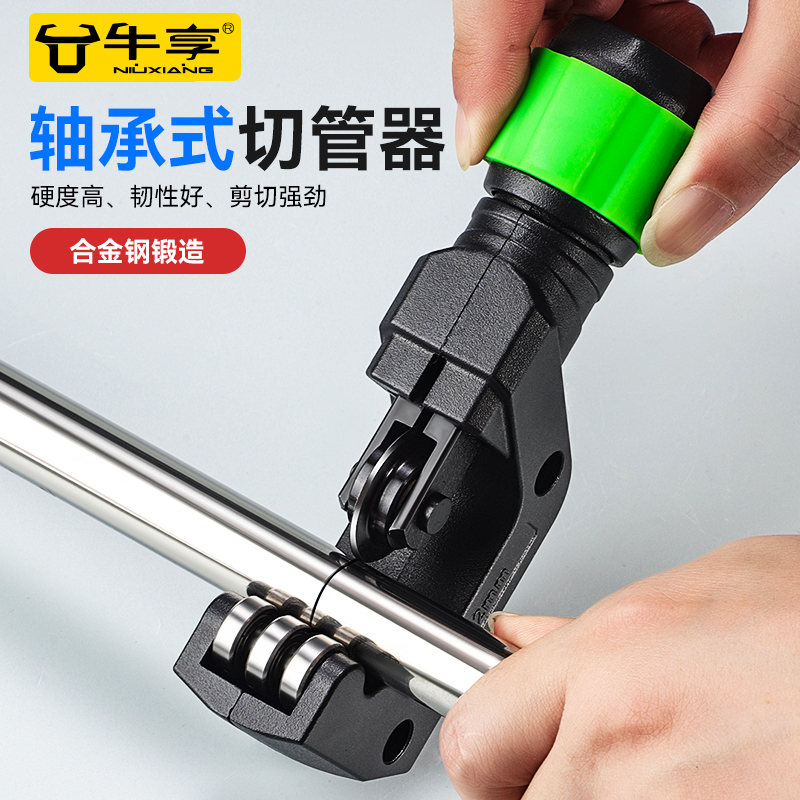 多种管子切割神器高质量超耐用
