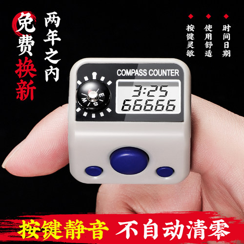 计数器手按读数手指记数器戒指型
